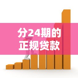 2025年微信借款怎么借钱一万元，试试这五个70岁老人必下款的平台