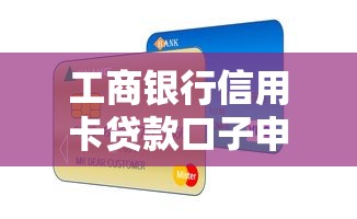 哪个网贷好借钱利息低一点？这5个平台审核快、额度高！