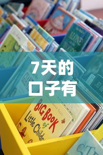 7天的口子有放水的吗？这些渠道审核确实松！