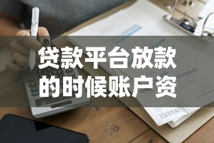2025年工行审批不通过：罗列5个征信花了网贷平台哪些好下款