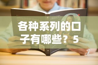 各种系列的口子有哪些？5大正规贷款渠道实测解析
