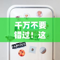 千万不要错过！这5个低息贷款平台选对了省心又省钱