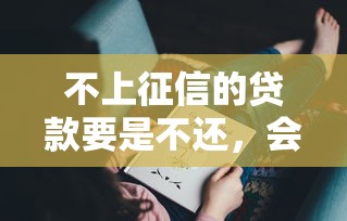 小柠檬借款口子真实测评：这些细节不注意容易踩坑！