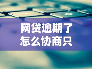 还有什么口子可以下款的？这几个渠道审核快、门槛低