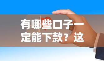 怎样查询支付宝花呗借呗还款？手把手教你3种方法