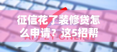 714口子大全超市——3分钟审核到账的贷款平台有哪些