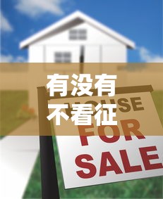 有没有不看征信和大数据的贷款平台？哎，这4个实测能下款！