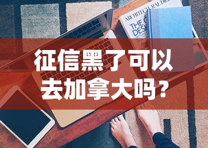 盛京银行定期存款利率2025年表：贷款前必看的资金规划指南