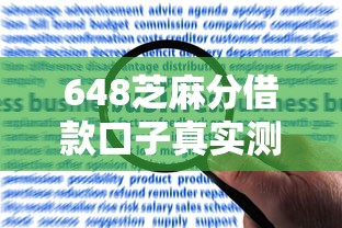 现在放款的口子有哪些？实测5个正规渠道解析