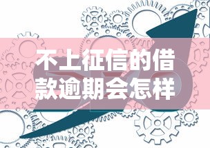 那些口子贷款高？老司机实测这5个平台额度靠谱不踩雷