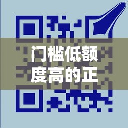 亚洲必赢正常下款吗？3个真实用户经历告诉你答案