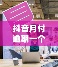 来往钱包在哪个口子下？实测分享这几个靠谱借款渠道！