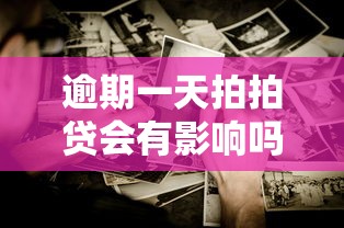 必过极速借款口子，5个秒下款渠道推荐！超低门槛审核快
