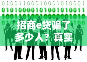2025年好下款的口子征信花？梳理五个和安逸花一样好下款的平台