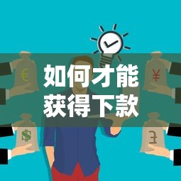 徽商银行信用卡逾期政策查询：逾期后如何补救？这些细节别忽略！