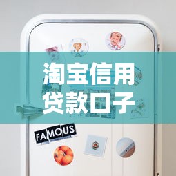 2025年没钱了怎么在微信借钱呢：整理五个无视黑花半夜下款的网贷软件