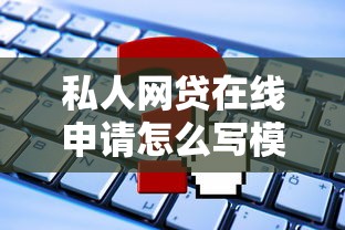 有哪些口子容易出钱？2023实测这5类平台审批快、额度高