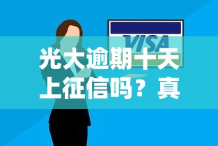 放心借停息延期三年还款？这些方法你知道吗！