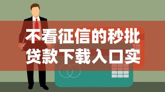 2025年好下款能分期的小额贷款？分享五个下款快的贷款平台