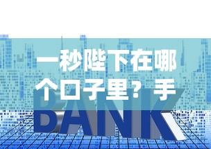 2025年华为借钱审核需要：梳理五个能百分百通过的网贷app