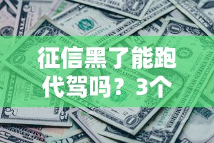 2025年微信快速借钱在哪里借？罗列五个有不看负债短借的平台