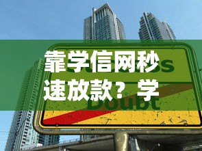 2025年中原消费金融好下款么？看看这5个黑户好下款的网贷口子