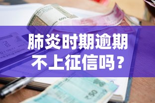 2025年网贷点击太多征信花了怎样去贷款？推荐5个网贷平台不用看征信可以放款的