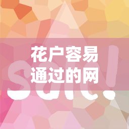 2025年百度借款，看看这5个必下款的贷款平台