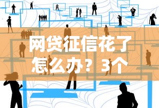 2025年qq借钱平台有哪些，推荐5个摆脱欠款束缚贷款新平台