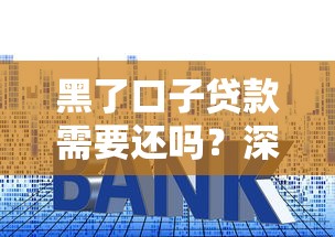2025年微信上借钱叫什么贷:看看这5个60岁至65之间正规借款平台 2025年微信上借钱叫什么贷:看看这5个60岁至65之间正规借款平台