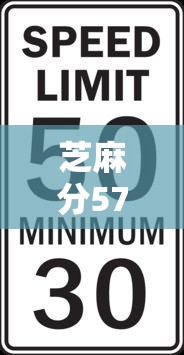 芝麻分570能借2000元的平台有哪些？这几个渠道门槛低放款快