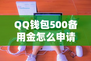 2025年借钱的通道？分享5个北京贷款平台