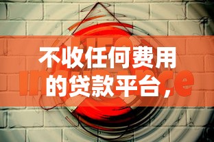 招行信用卡审批变革：额度翻倍门槛降低的真相解读