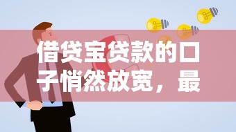 2025网贷能下款的口子真实盘点：这5个平台通过率高！