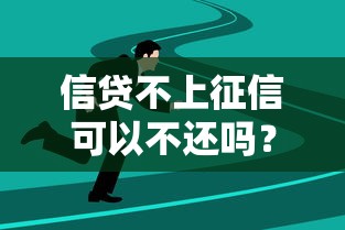 2025年不看征信的放款软件，整理5个不查征信好下款的网贷口子