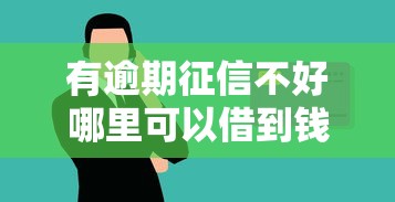 2025年分期乐公众号，推荐五个真正无视征信花的平台