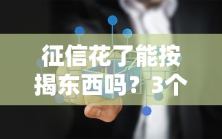 2025年财神小仙好下款吗？分享五个哪些借款平台容易借到钱