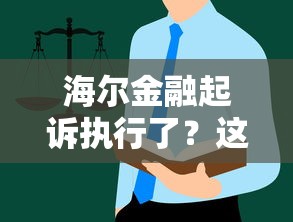 借呗逾期了怎么协商延期还款？试试这几招，轻松解决还款难题