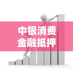 2025年网贷小额最好申请的？整合五个比较好的小额贷款口子