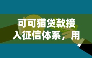 2025年工行换新卡能被拒吗：试试这五个无需征信无房无车能借钱的贷款平台