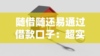 哪些网贷平台不查多头借贷且不上征信？这几个渠道或许能帮到你