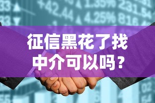 滴滴出行贷款口子靠谱吗？实测解析+申请避坑指南