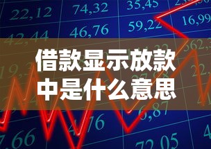 2025年征信逾期一次被拒，整合5个阿里巴巴贷款平台
