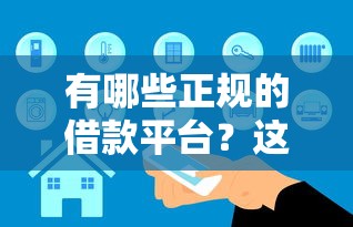 抖音月付逾期没事吧？这3个后果要注意，真实经历分享