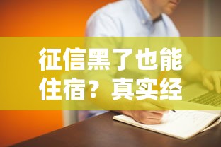 有哪些大额度网贷口子？靠谱吗？实测这几个平台下款快、额度高