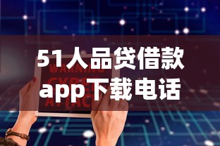 网贷哪个口子下的钱多？实测5家高额度平台干货分享