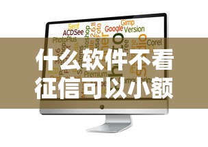 2025年昆山公积金贷款被拒，看看这五个严重逾期能借钱的app网黑口子