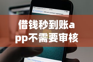 2025年最好下款的网贷口子黑户：看看这5个哪些网贷平台容易贷款