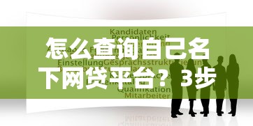 2025年高塍借钱：推荐5个2025放款口子论坛