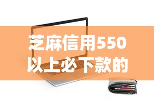 2025年国美易卡分几期好下款？试试这五个2025年短期借款平台,7到14天